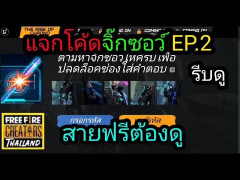 ฟีฟายแอดวานซ์
