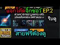 ฟีฟายแอดวานซ์