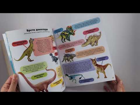 Radoznali umovi: DINOSAURI