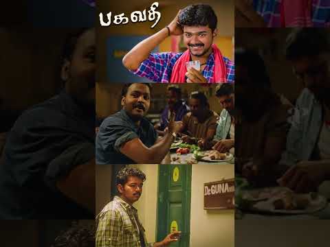 Reel tagged #jai