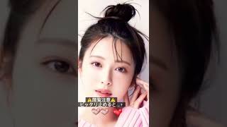 #ピッタリ止めて #浜辺美波