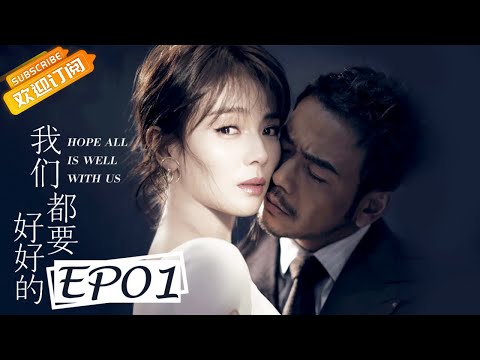Hope All Is Well With Us EP01