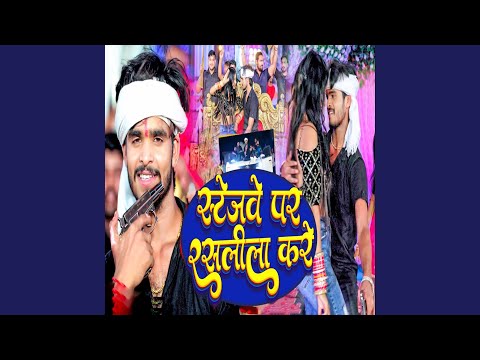 Stajwe Par Rasila Kare — watch video