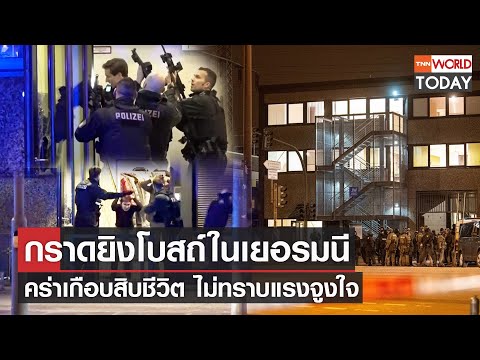 คลิกเพื่อดูคลิปวิดีโอ