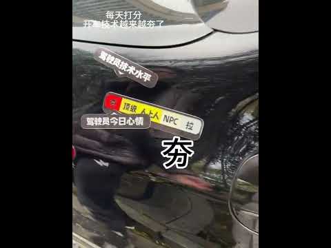 Since I got this score, I have been improving every day and playing a very new car sticker.