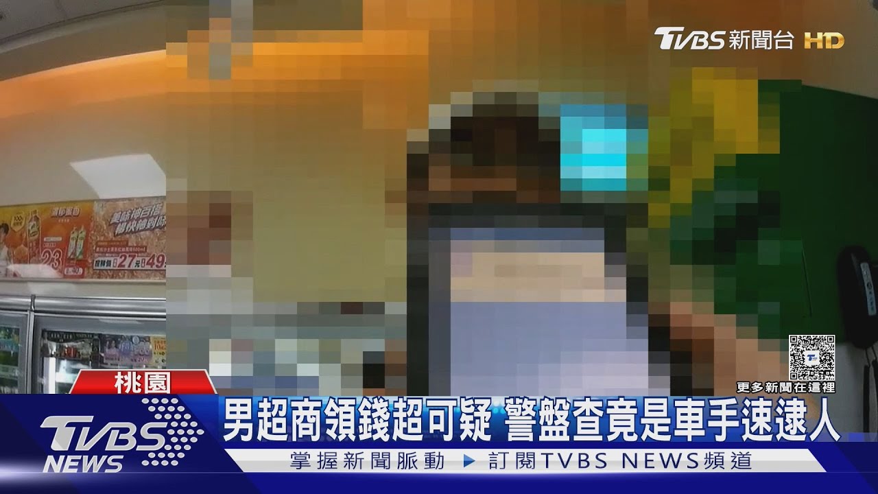 是詐騙！女運將載客「聽數鈔聲」　報警逮車手