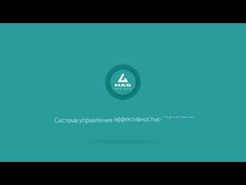 Видеообзор MAS Project