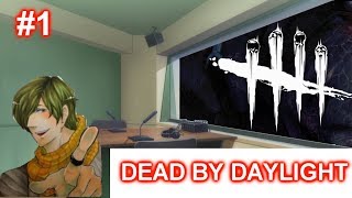 【DbD】恐怖の透明男から逃げきれ！止まるんじゃねえぞ・・・