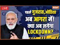PM Modi's Appeal to the Nation: Will the Government Implement Lockdown on New Year's Eve?&nbsp;