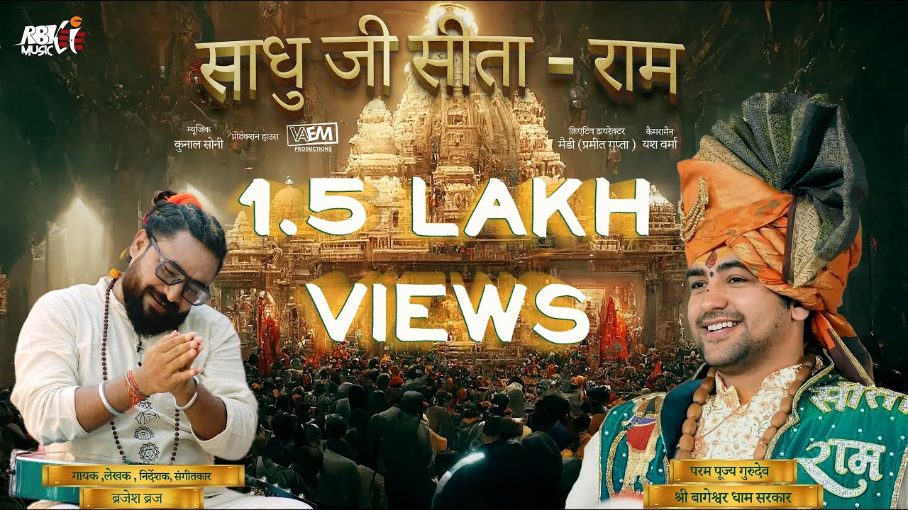 Folk Fusion Masterpiece