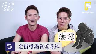 FS (Fuying&amp;Sam) - 新歌【1234567】特別製作 EP 03
