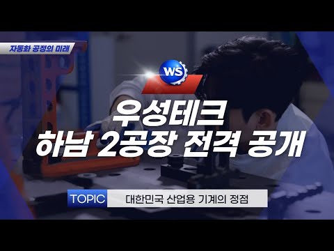 우성상점