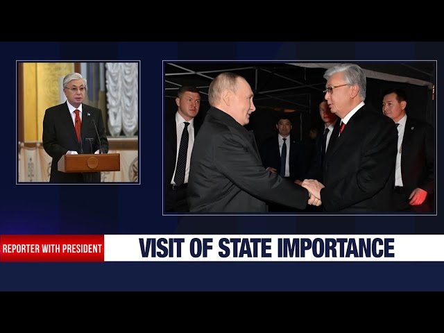Visit of State Importance