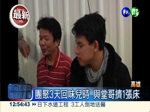 吳憶樺再返茄萣 與家人相聚3天