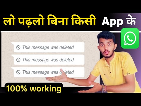 how to recover whatsapp deleted messages | whatsapp deleted messages recovery