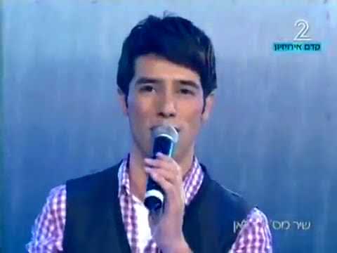 Harel Skaat  - Away (Le'an) Eurovision Israel