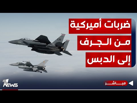 شاهد بالفيديو.. مباشر | خوفا من فوز تقدم والخسارات.. حزب الحل من المفوضية يقود المؤامرات | #مواقف مع غسان مطر