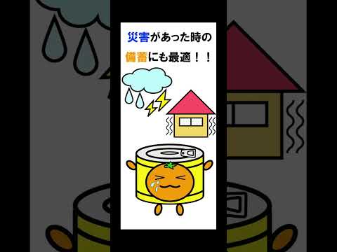 長期賞味期限アラート　～賞味期限が長め食品管理におすすめ～