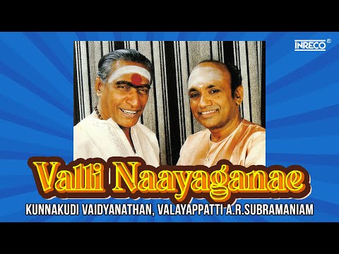 Valli Naayaganae (Violin & Thavil) – Kunnakudi Vaidyanathan | Carnatic Instrumental | Inreco