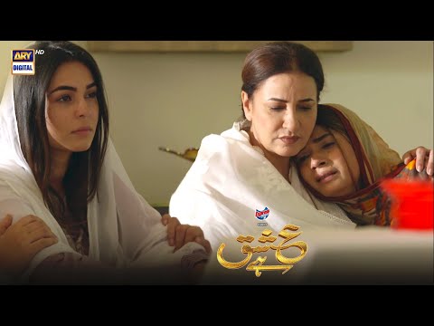 Woh Humein Chorh Kar Chalay gaye | Ishq Hai Presented by Express Power | ARY Digital