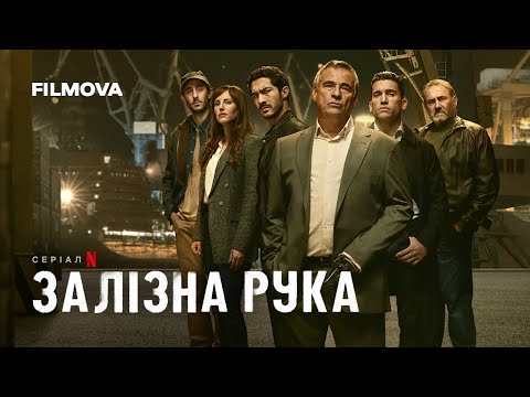 Український дубльований тизер