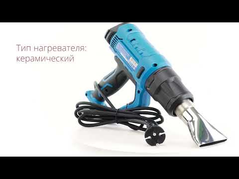 Миниатюра изображения товара Строительный фен Bull HG 6501 (0326218)