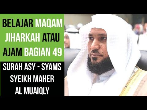 Maqam Jiharkah / Ajam 49 - Surah Asy - Syams - Syeikh Maher al Muaiqly