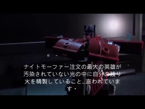 Knight Morpher Annihilator scenes with Japanese subtitles