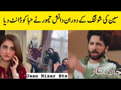 Danish Check Scene Of Hiba Live | Jaan Nisaar Episode 26 | Jaan Nisaar Episode 27 Promo | Jan Nisar