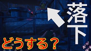 【DbD】下手イバーのランク1への道！【練習あるのみの巻】#2