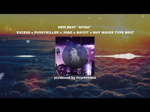 💽*FREE* PUSSYKILLER x EXCE$$ x JABO x MAY WAVE$ x MAYOT TYPE BEAT "AFINA" (prod. flow666flex)
