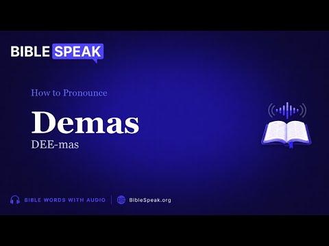 How to Pronounce Demas video thumbnail