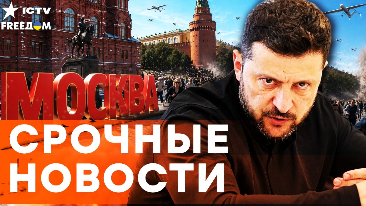 СРОЧНО! МЕСТЬ за ОРЕШНИК уже ЭТОЙ НОЧЬЮ! ОТВЕТКА в 100 раз СИЛЬНЕЕ! РФ СХВАТИЛА?