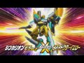 Shinkalion E5 MkII X 923 Doctor Yellow Edited