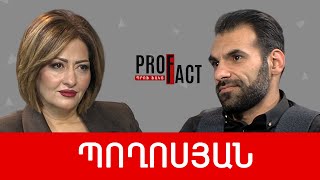 Կլինի՞ արդյոք հարձակում Իրանի վրա. Արա Պողոսյան /// ՊՐՈՖՖԱԿՏ