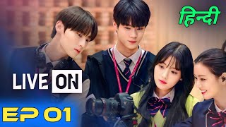 Download lagu Live On Episode 01 Hindi Dubbed || Korean Drama Hindi Dubbed mp3