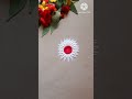 Rakhi Pournima Rangoli Rakhi Rangoli Easy Rakhi Rangoli Rakhispecial Rakhi Muggulu