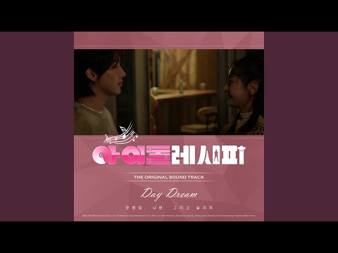 Video thumbnail for Day Dream (Instrumental)