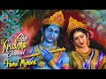 Shri Krishna Govind Hare Murari Krishna Song Dhruv Tara