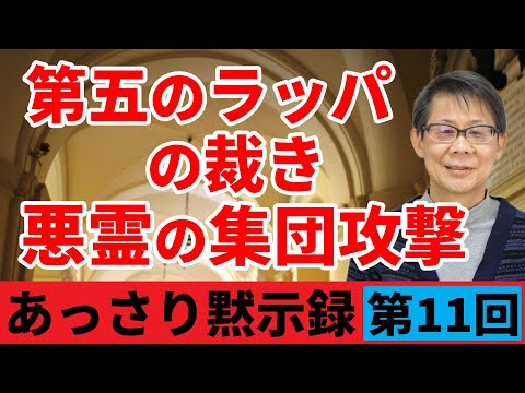 園芸 裁きのラッパ、天使のラッパ、ダチュラ