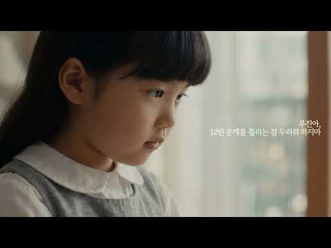 웅진 씽크빅 AI 숏폼·바이럴 사례