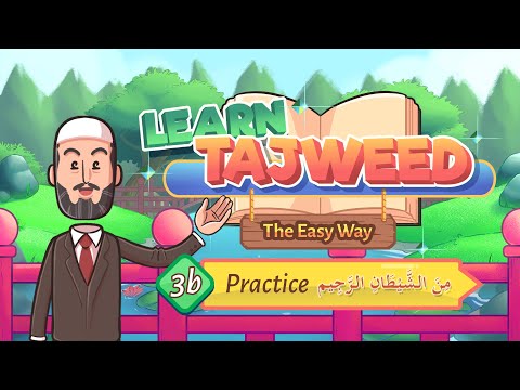 Lesson – 3B | Practice for مِنَ الشَّيْطٰنِ الرَّجِيْم | Learn Tajweed – the Easy Way