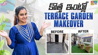 Kotha Intlo Terrace Garden Makeover || Naveena Vlogs ||
