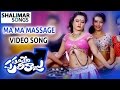 Panileni Puliraju Movie Ma Ma Massage Video Song Dhanraj Swetha Varma Shalimar Songs