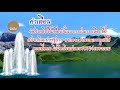 สูตร หวย