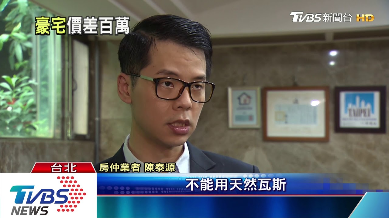 擴大稽查! 內湖五期工業宅455戶恐罰6萬起
