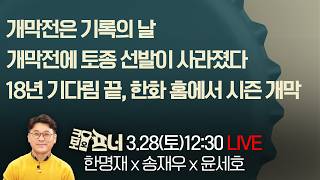 유튜브 썸네일