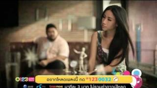 ให้รักเดินทางมาเจอกัน ป๊อบโบว์ลิ่ง