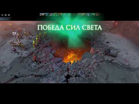 Dota 2 Speedrun | Chen | Bot: Passive