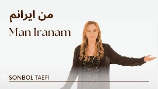 Man Iranam (I am Iran) - من ایرانم - با اجرای سنبل طائفی